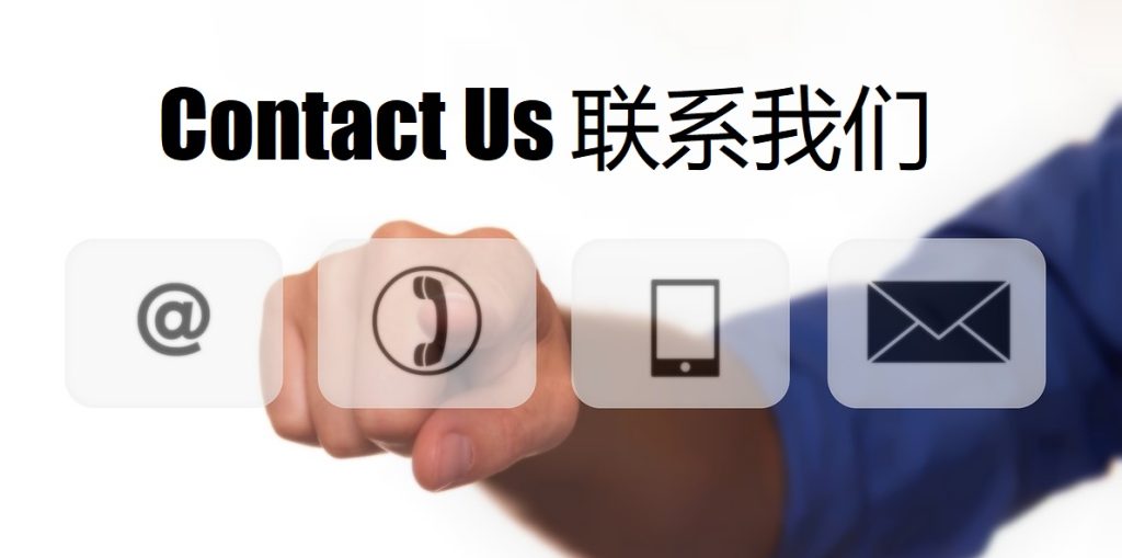 Contact Us PG体育
